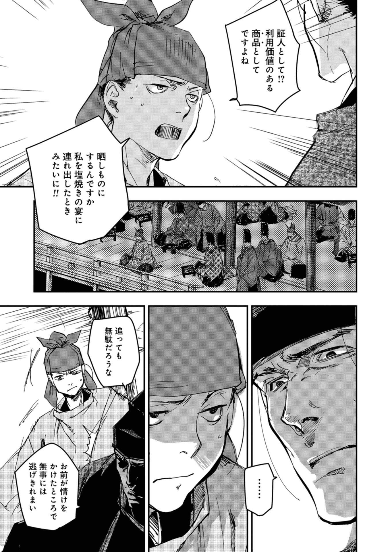 P29