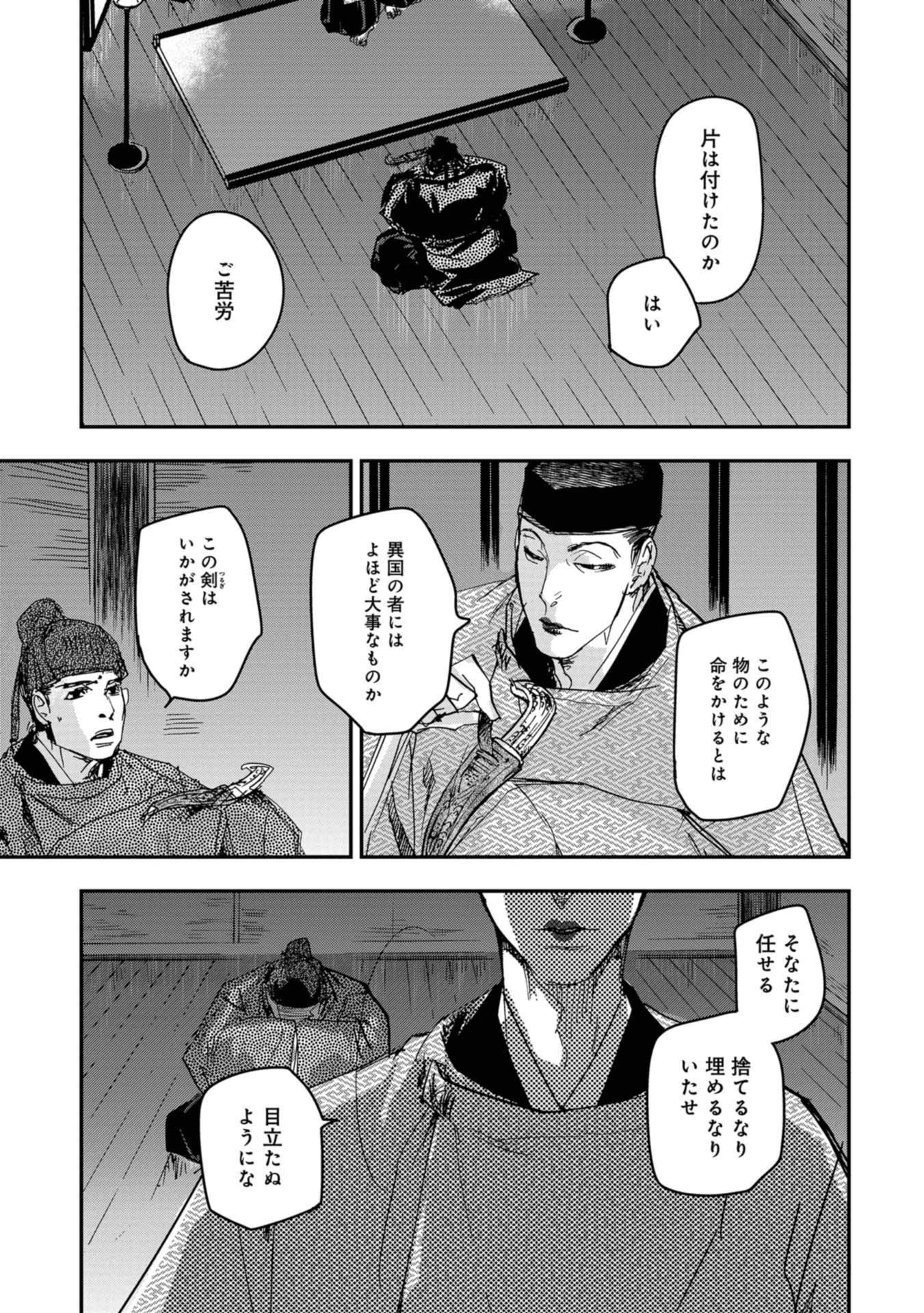 P35