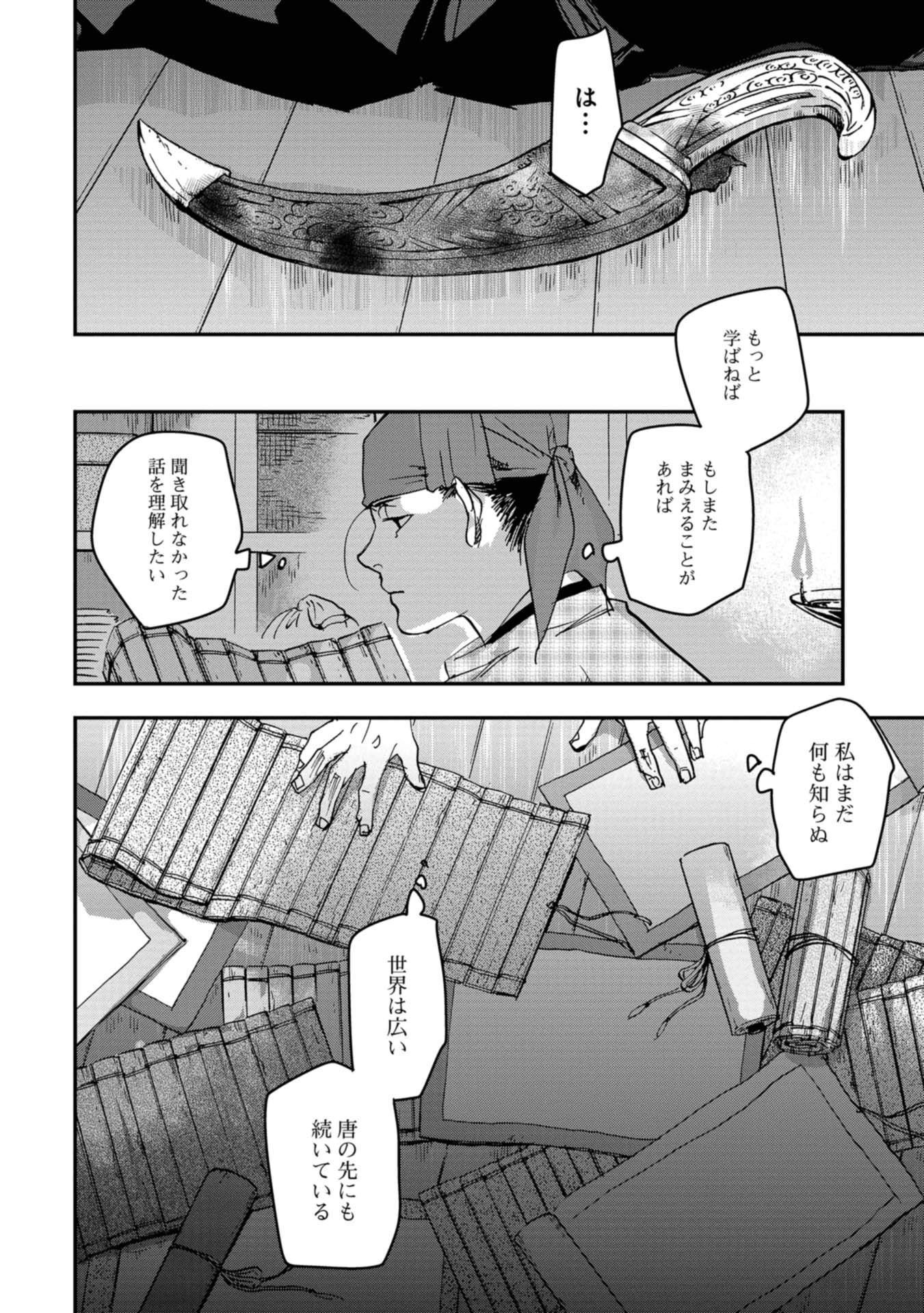 P36