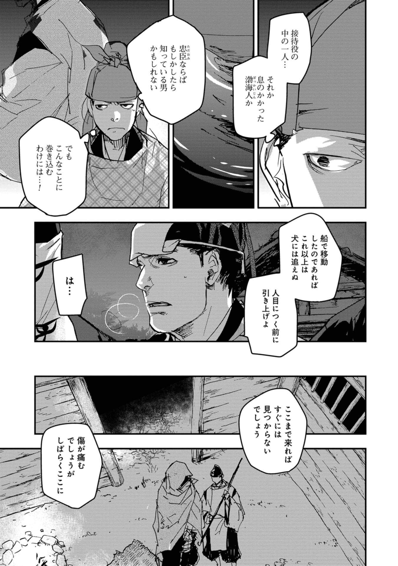 P9