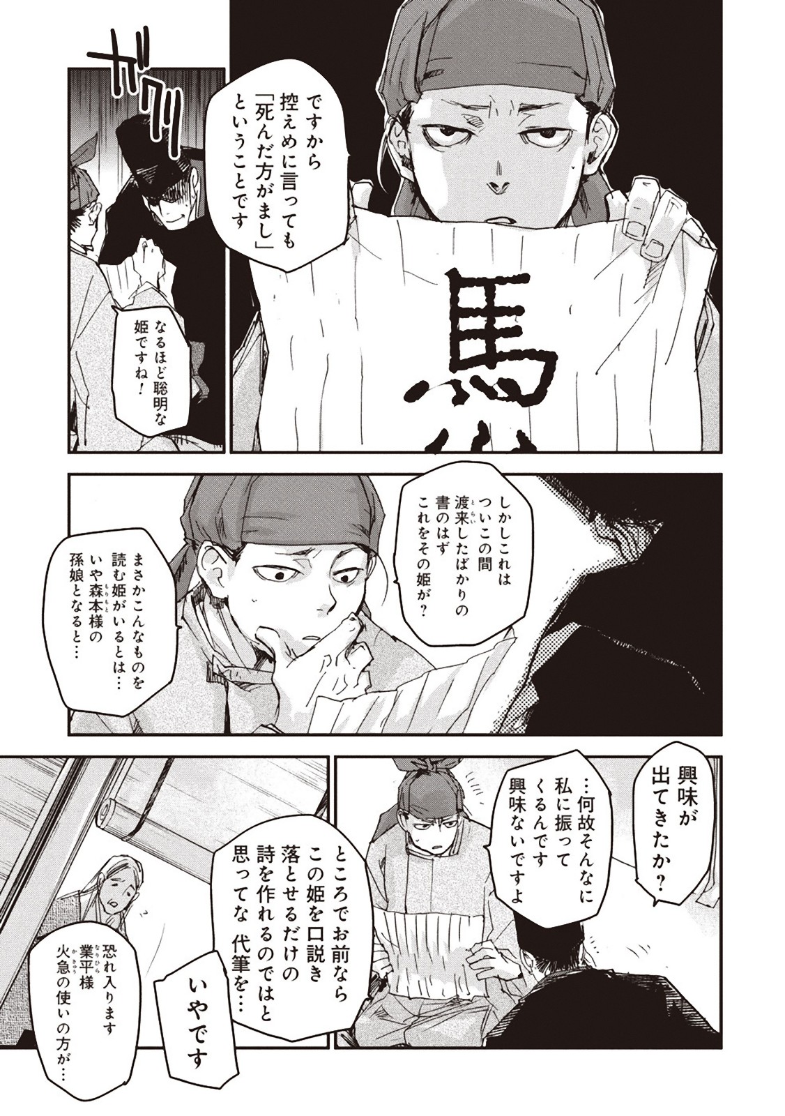 P14