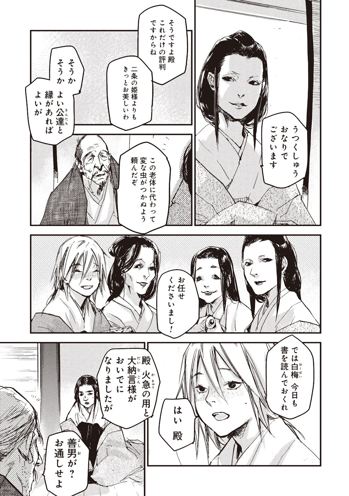 P20