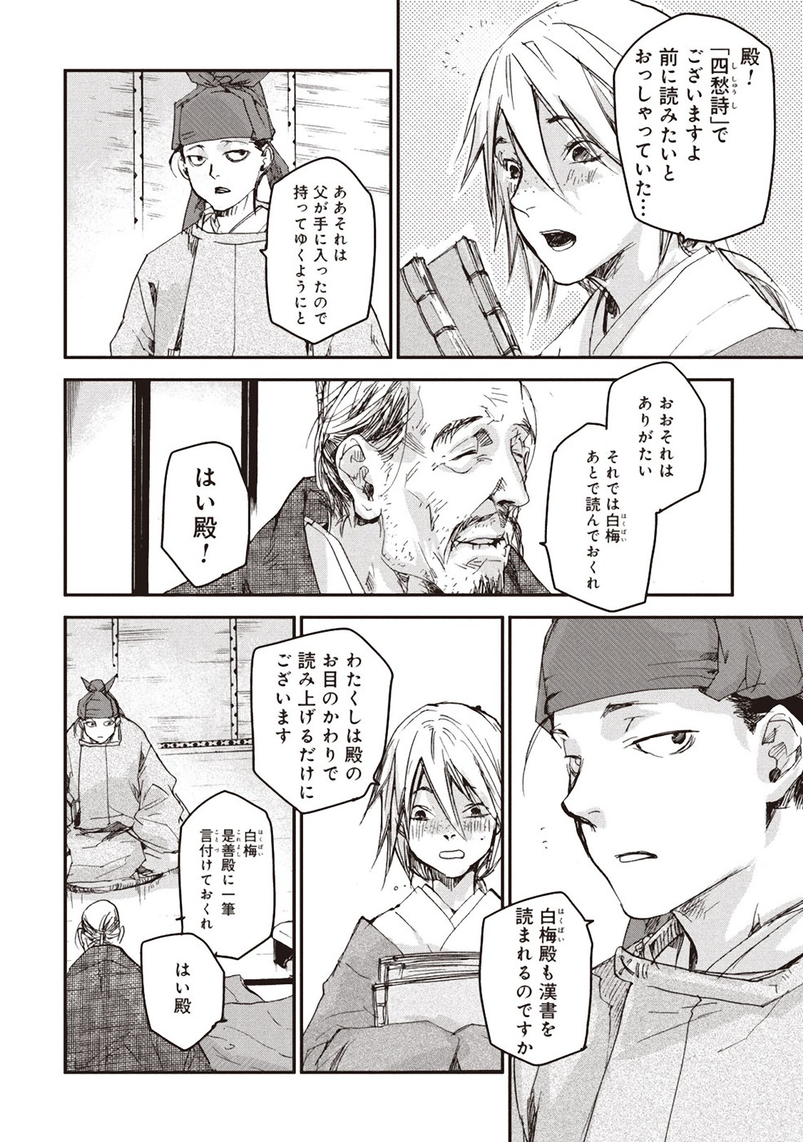 P27