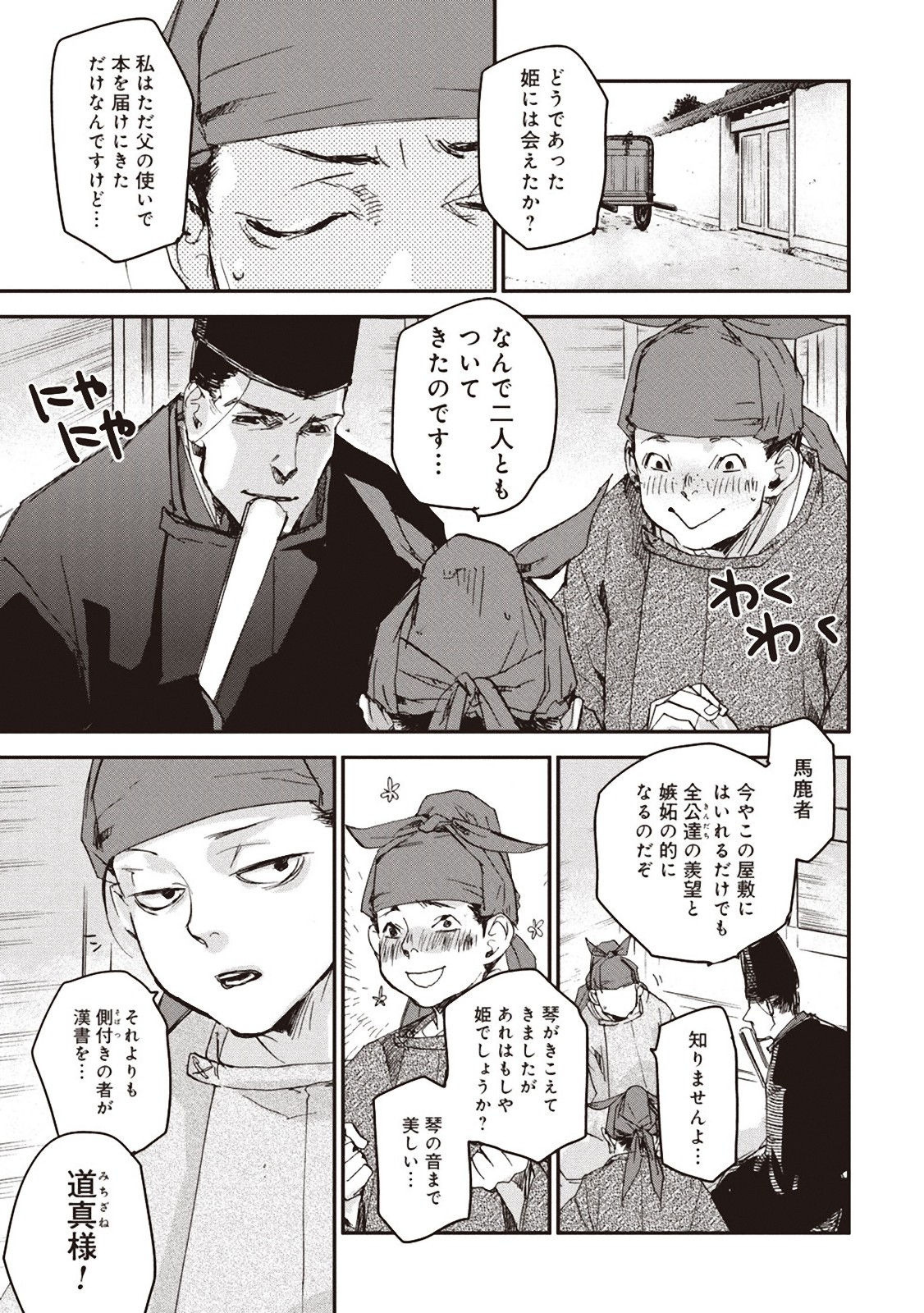 P28