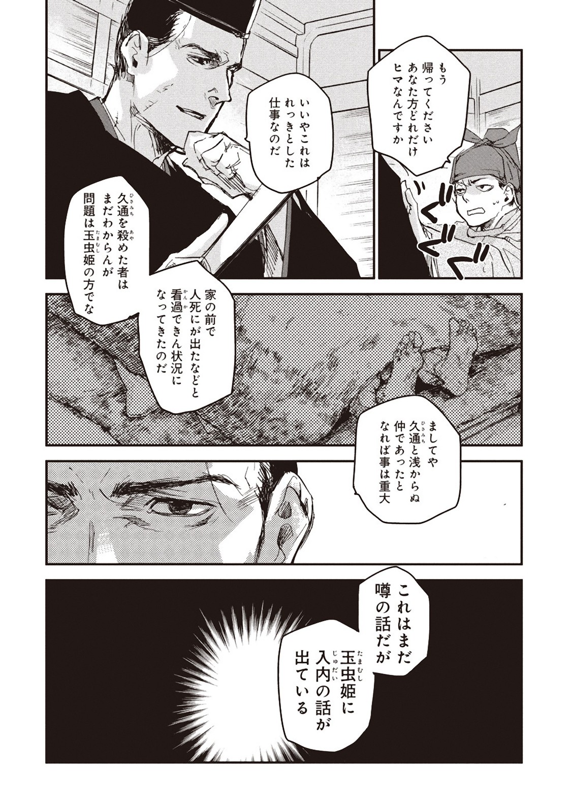 P31