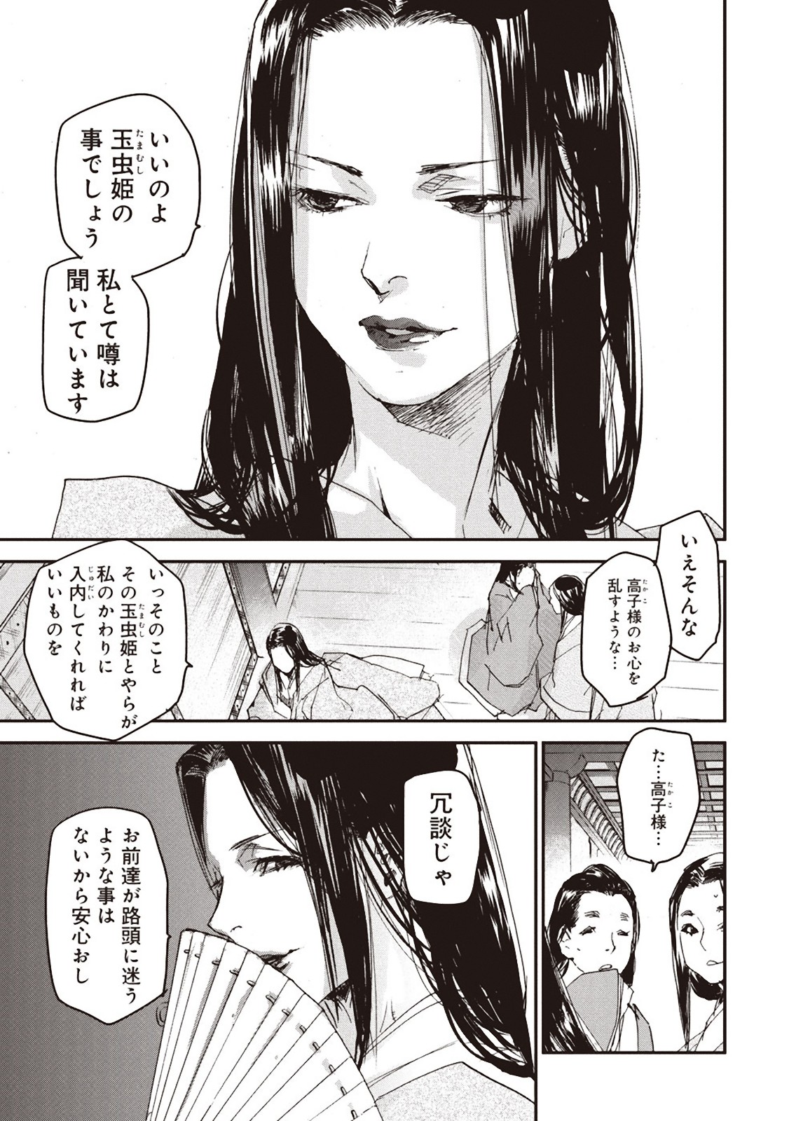 P34