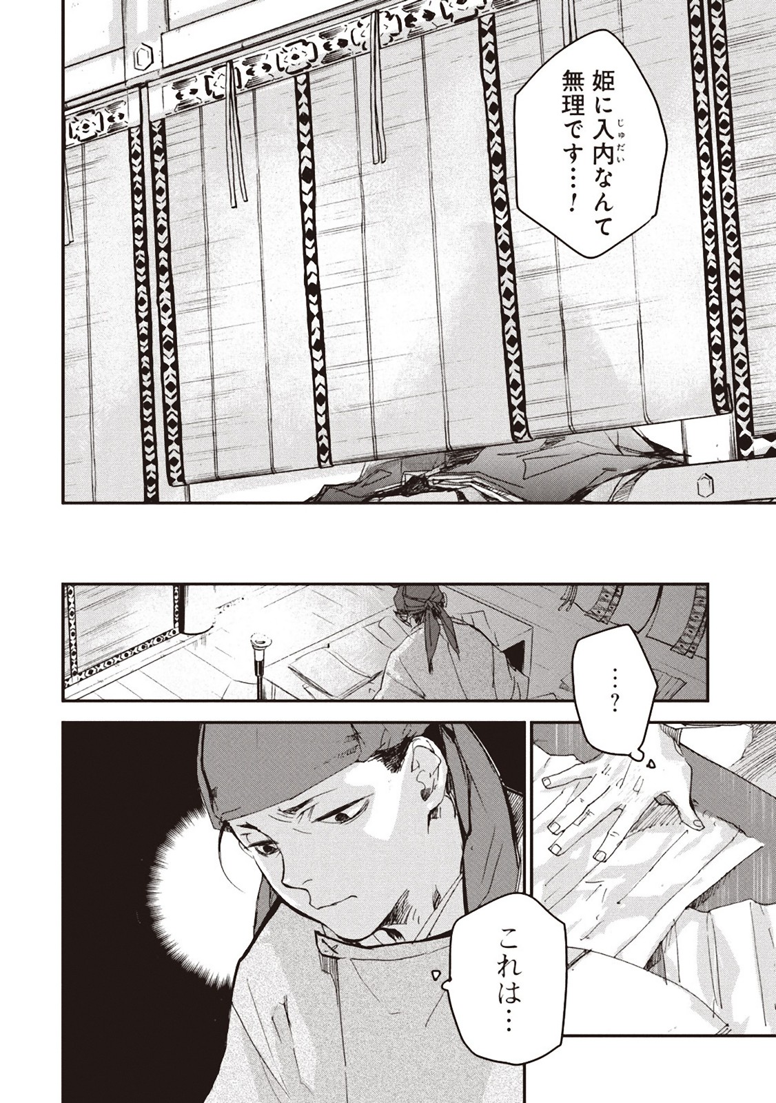 P37