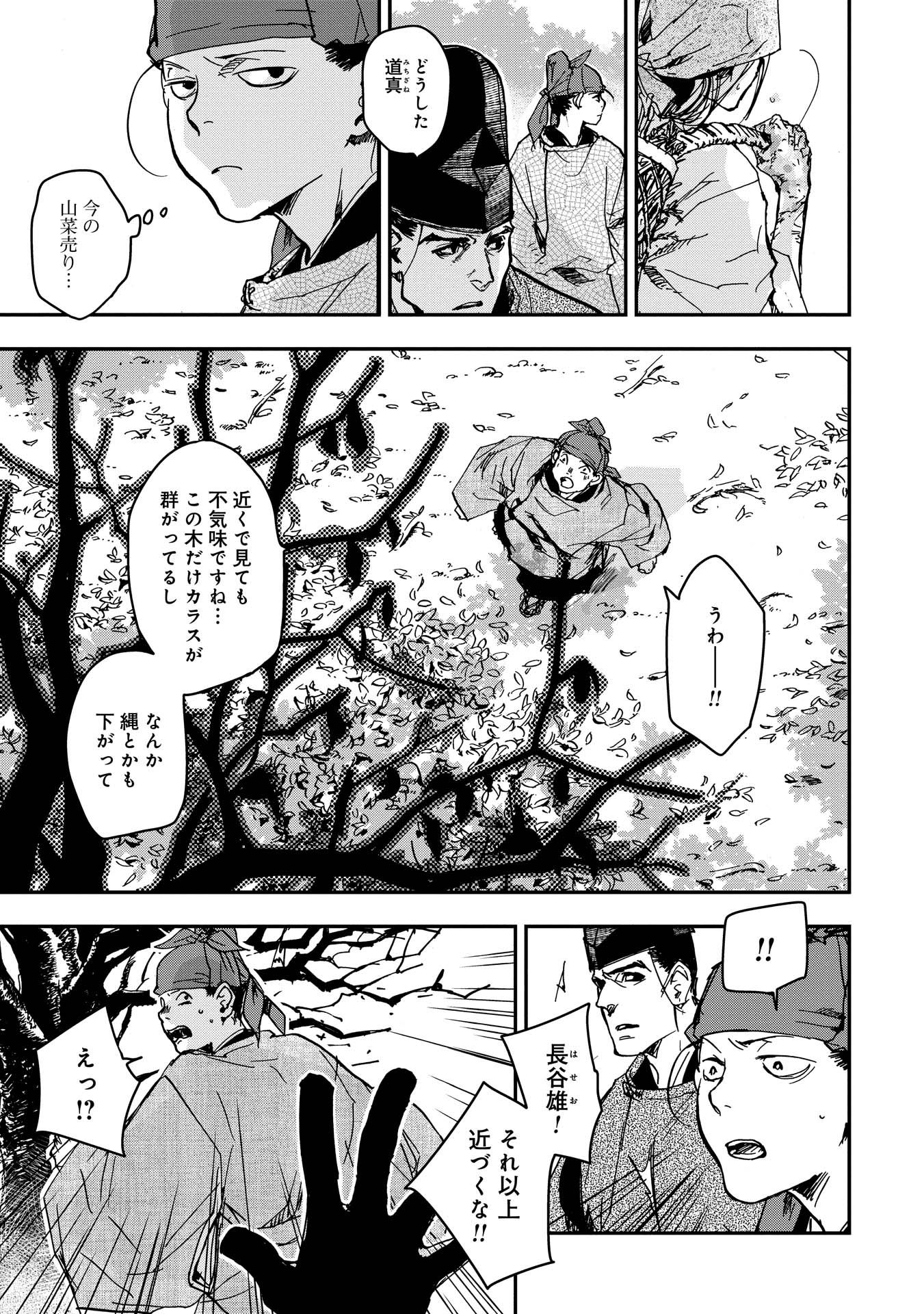P21