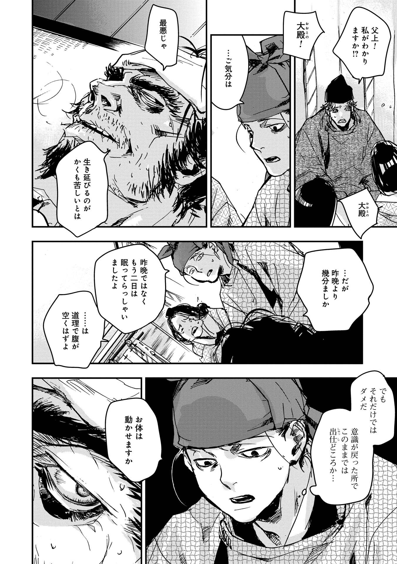 P15
