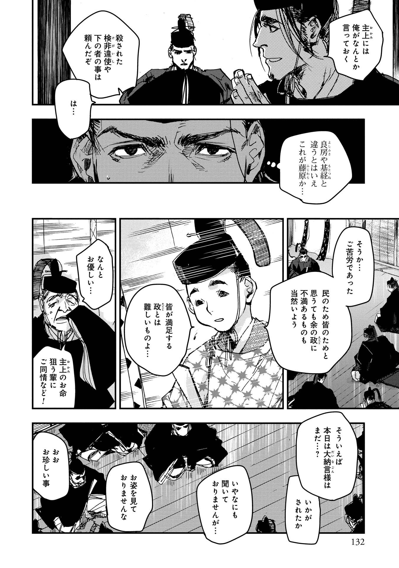 P23