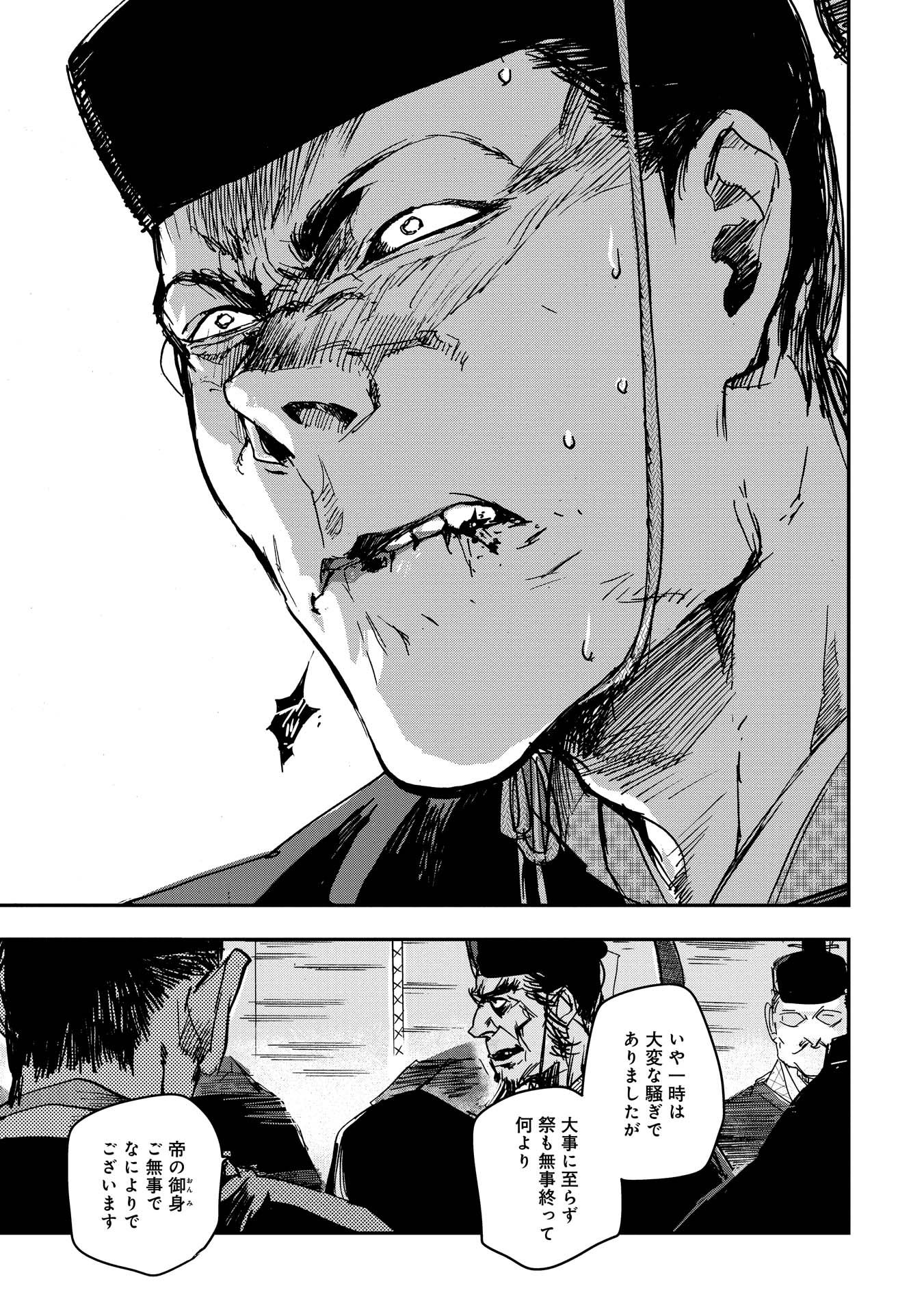 P28