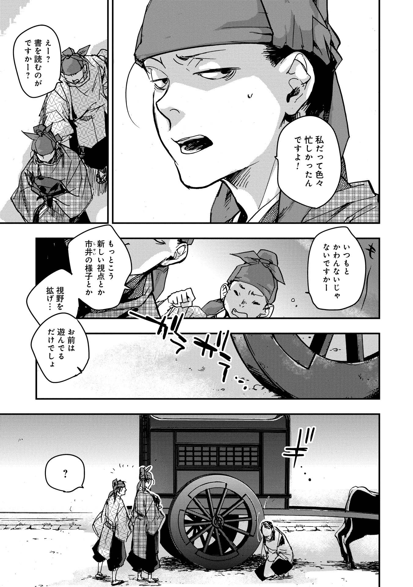 P32