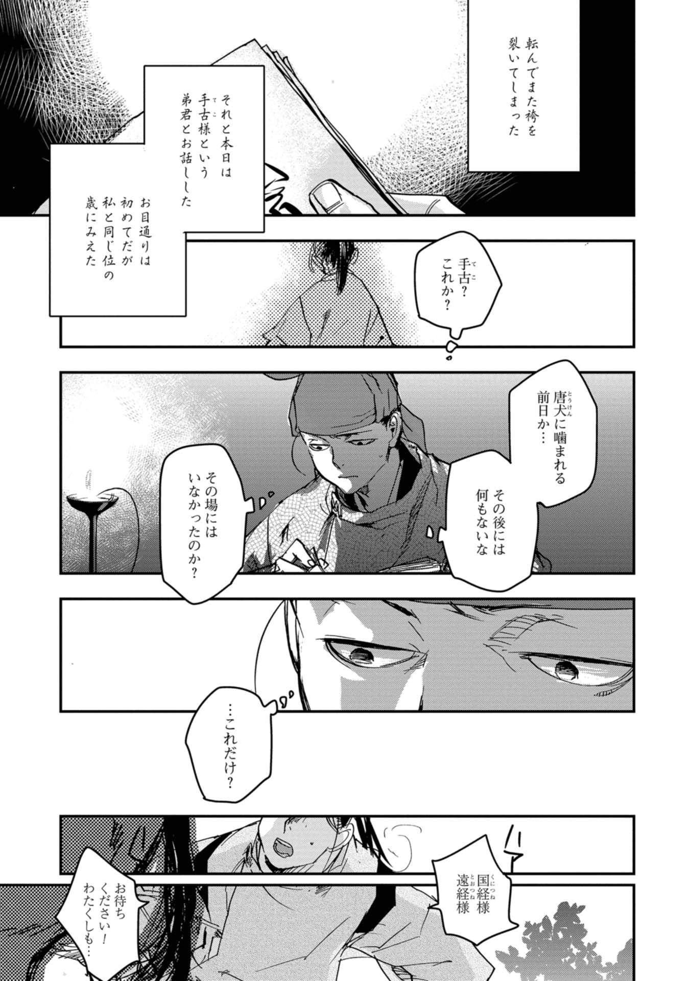 P11