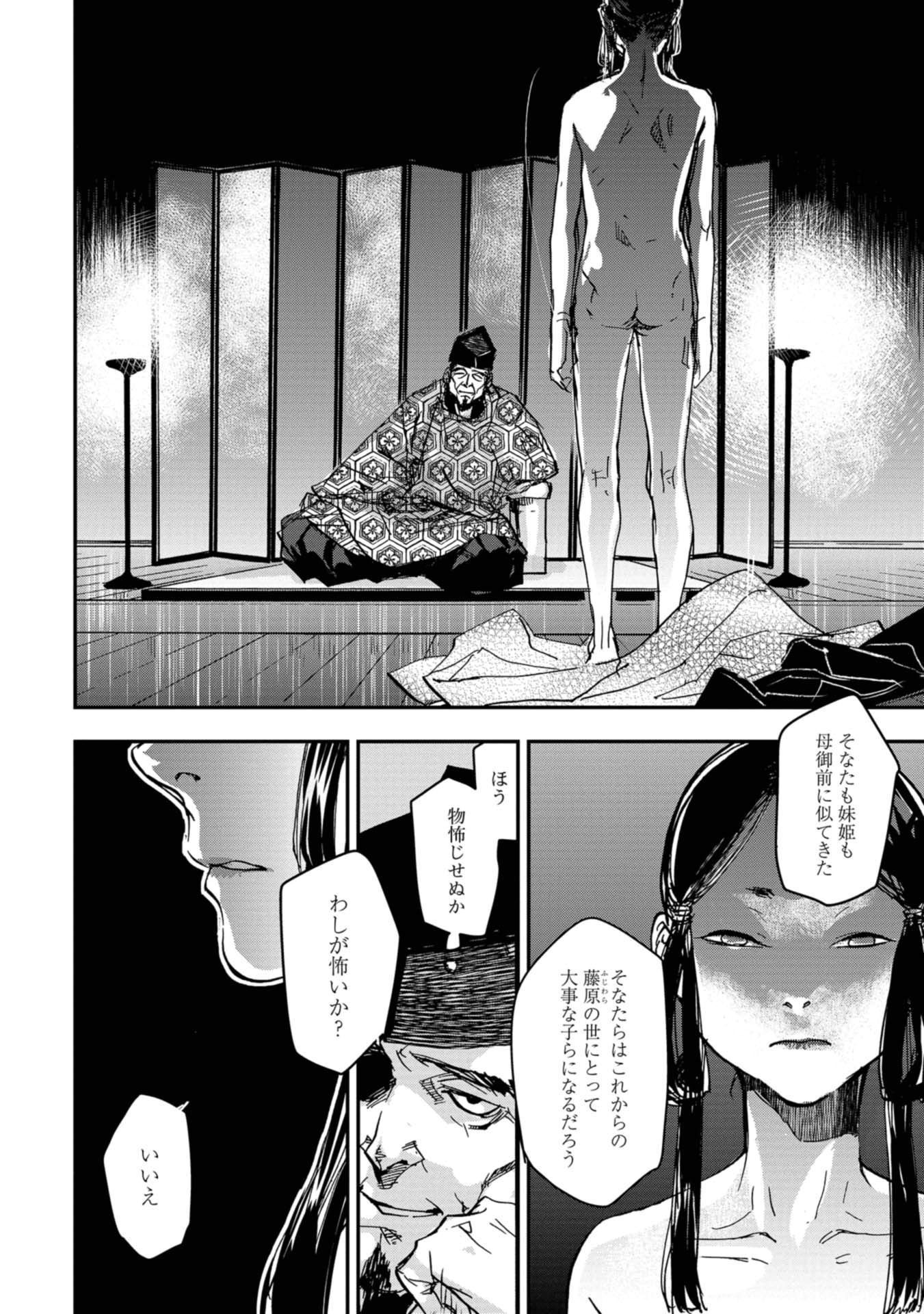 P16