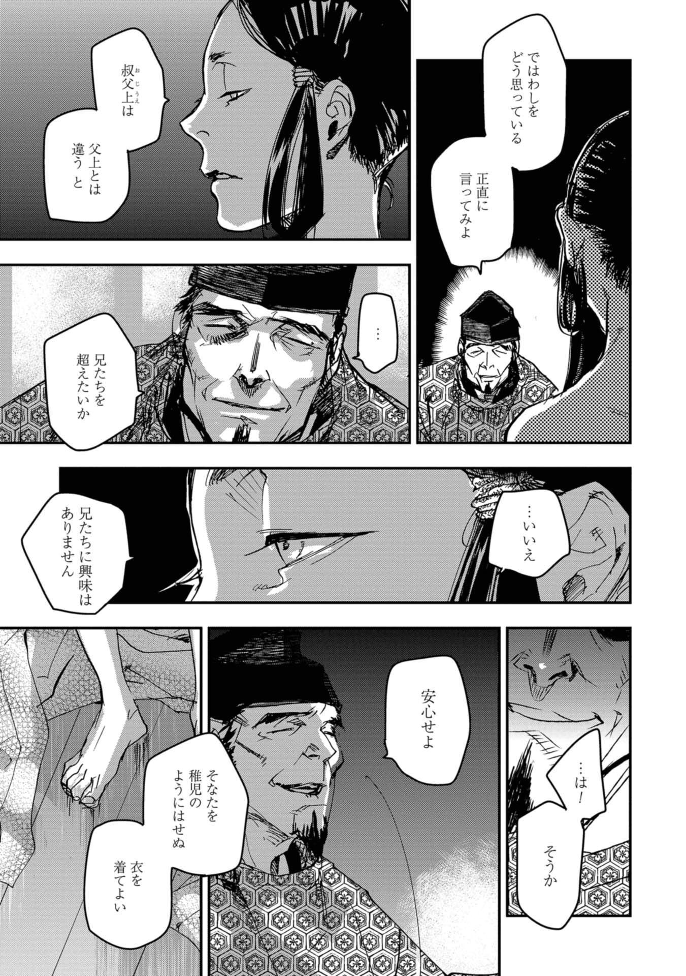 P17