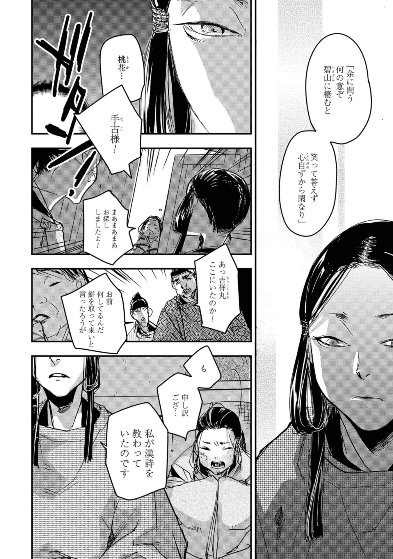 P22