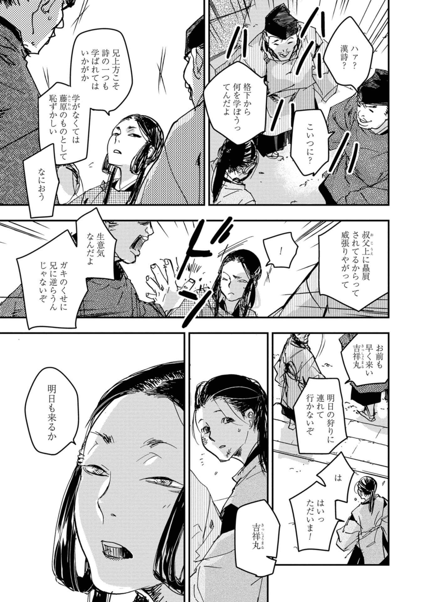 P23