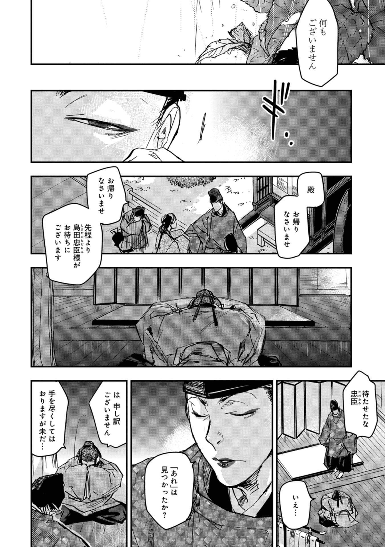 P26