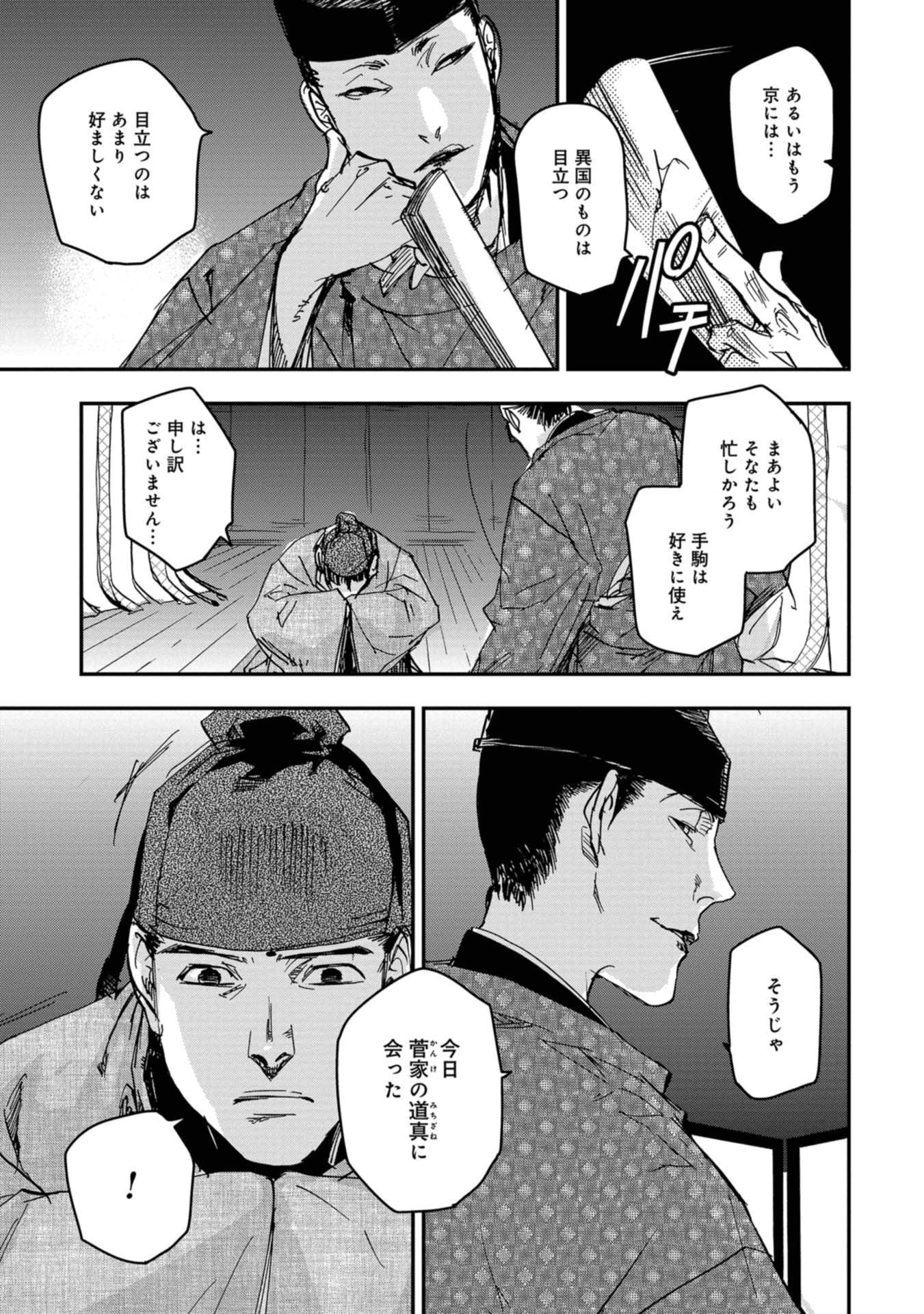 P27