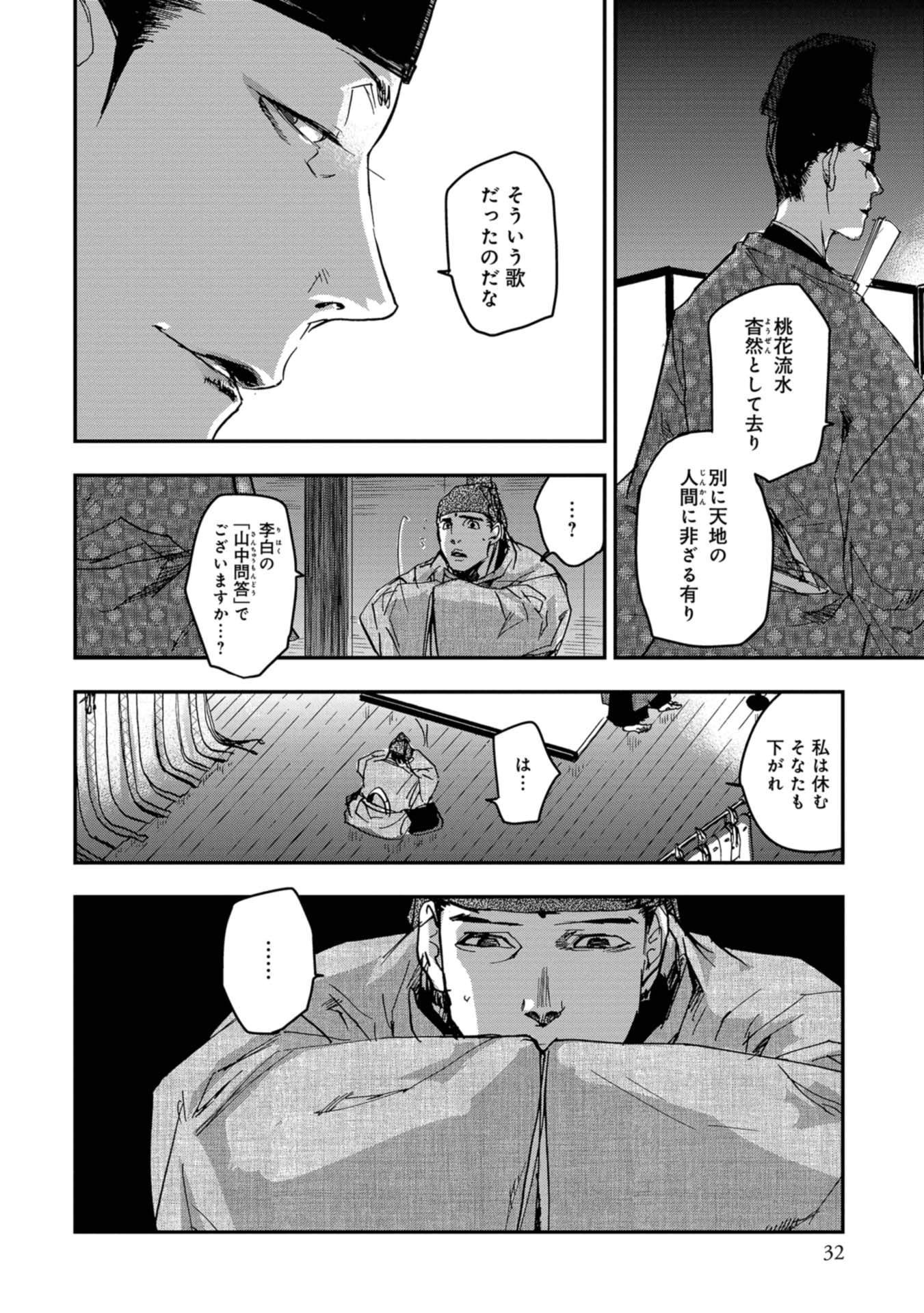 P28
