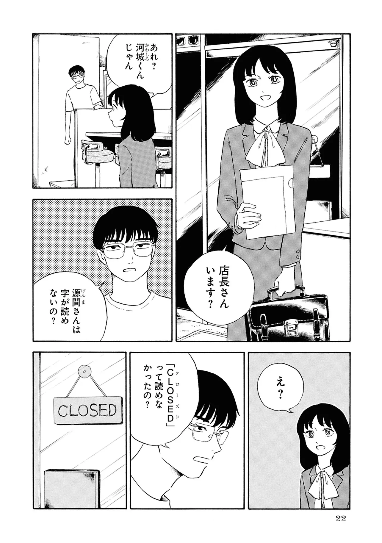 P20