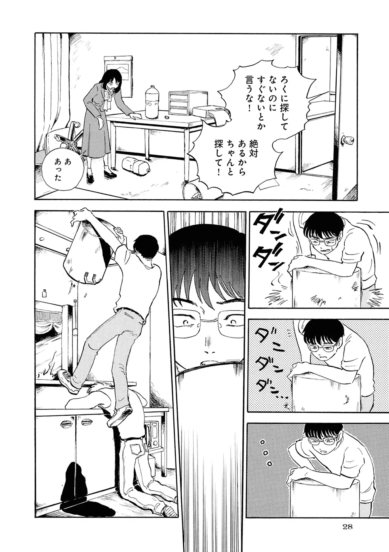 P26