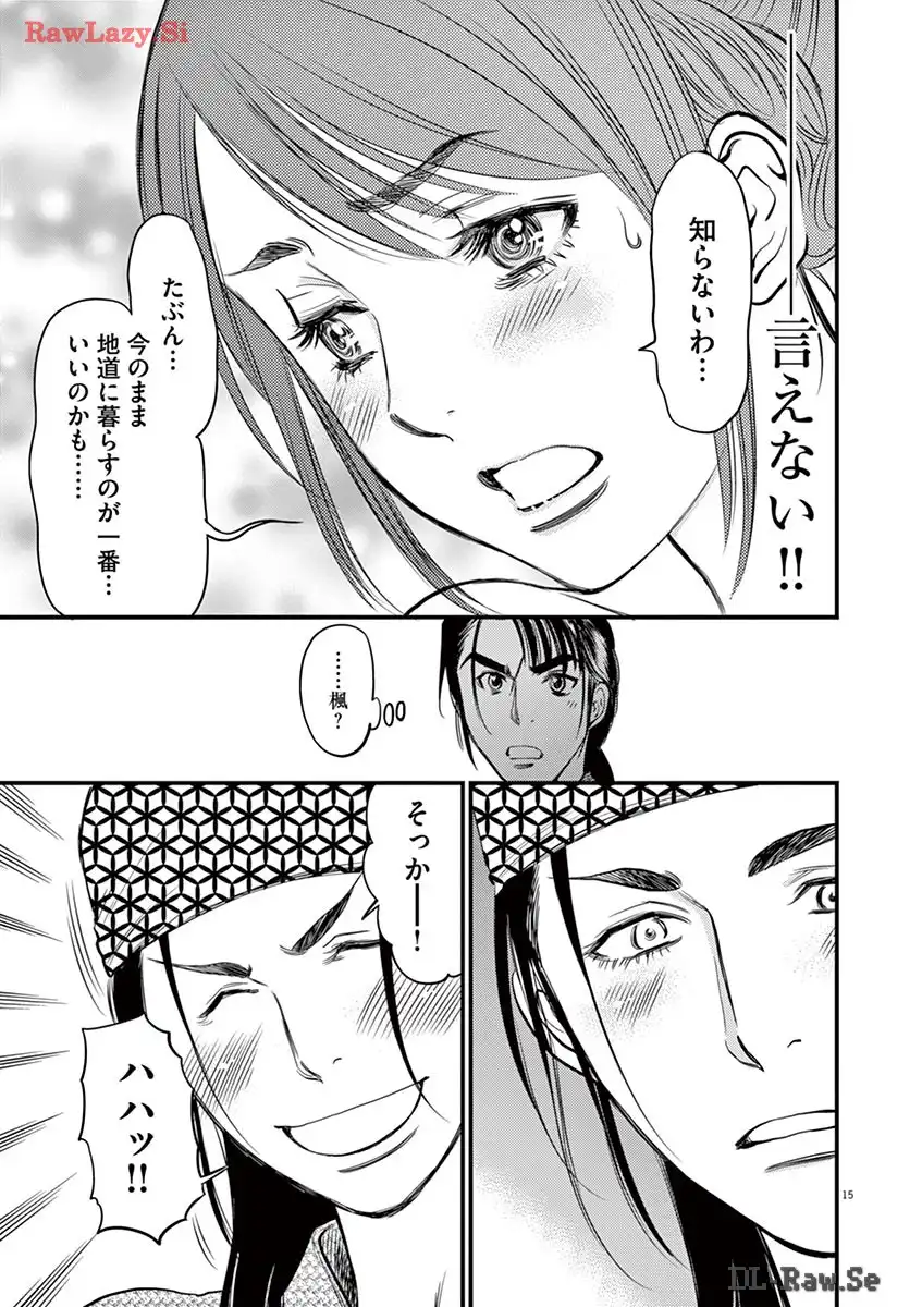 P15