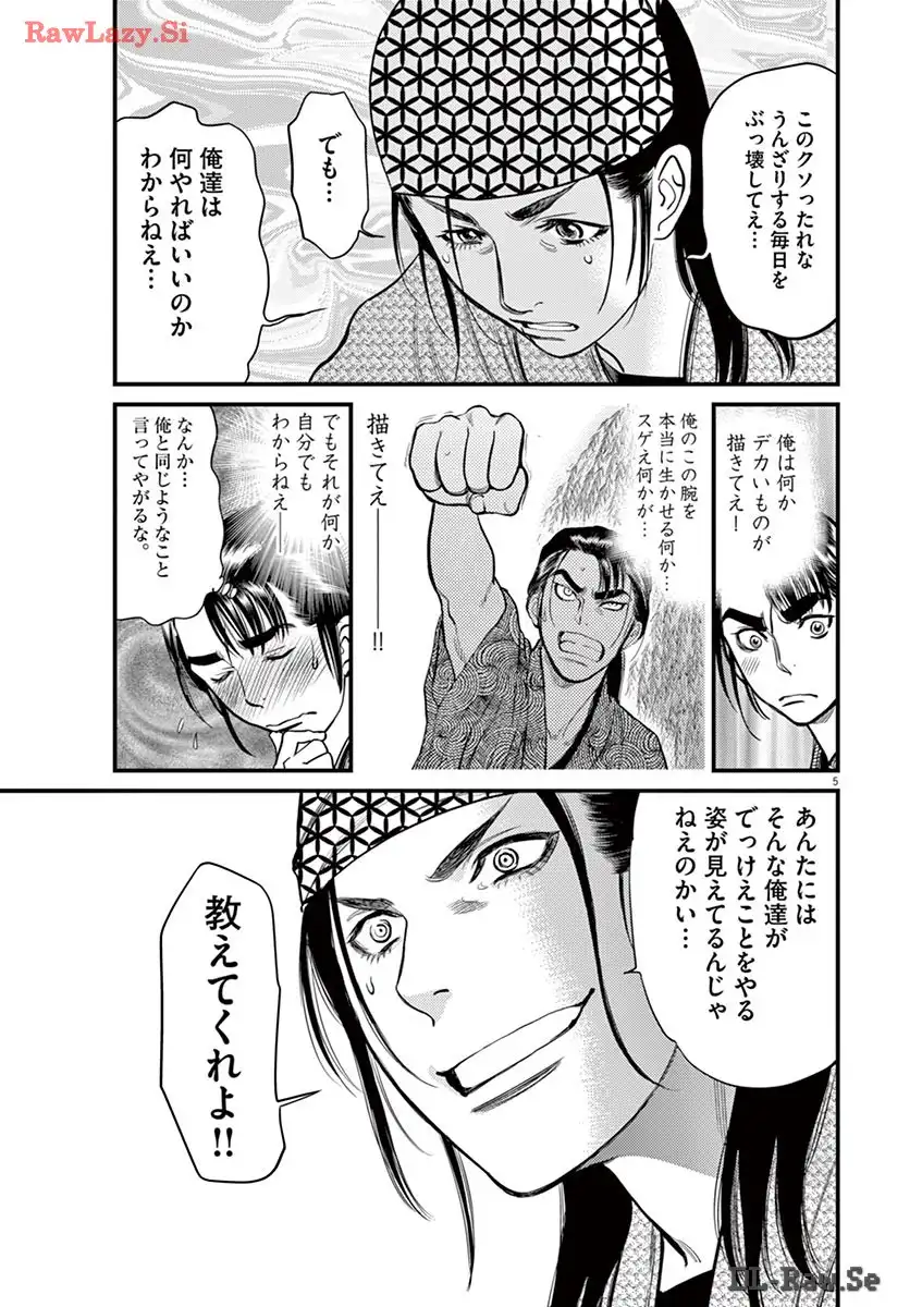 P5