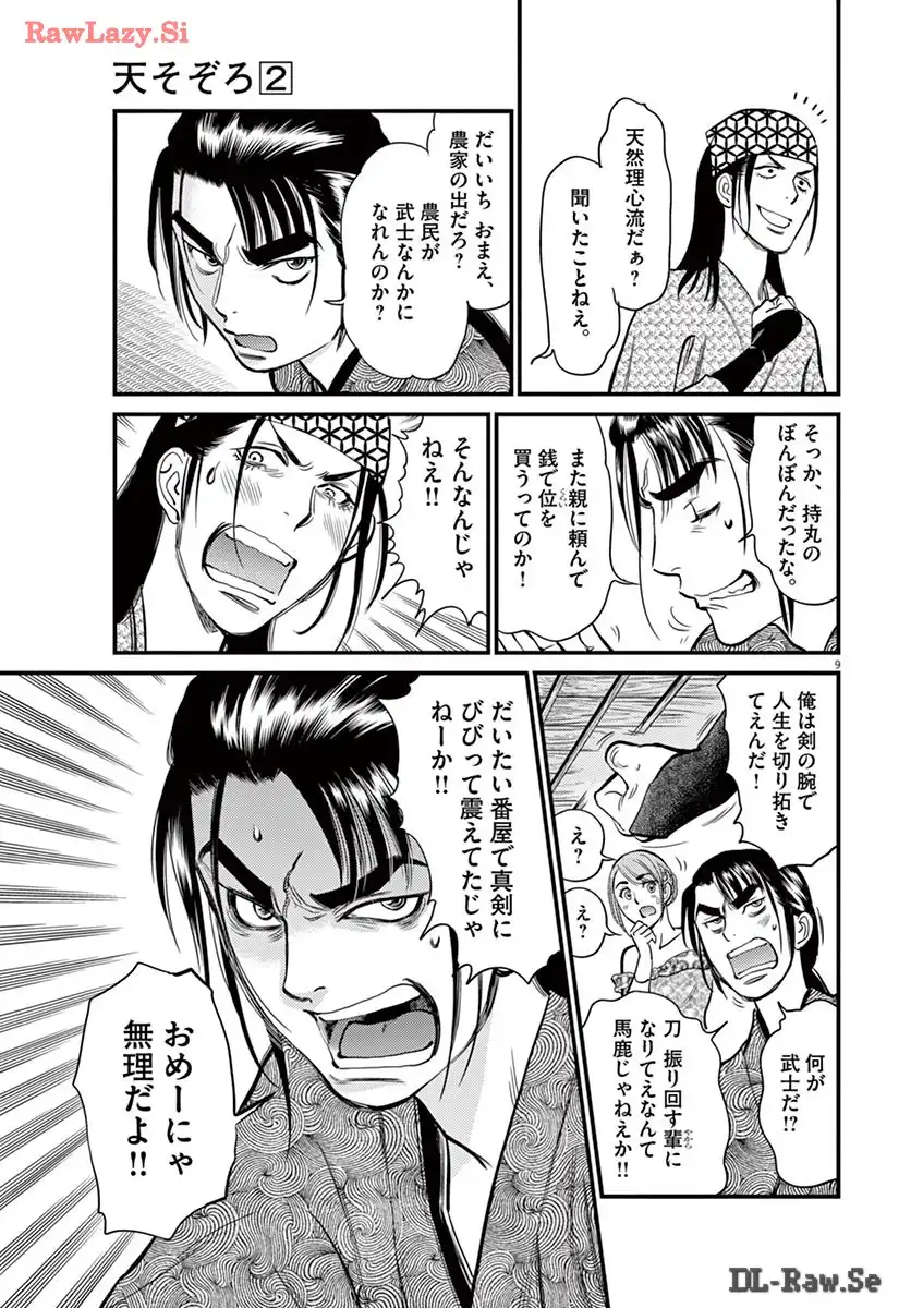 P9