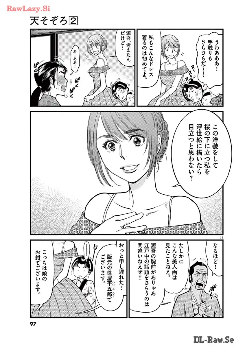 P13