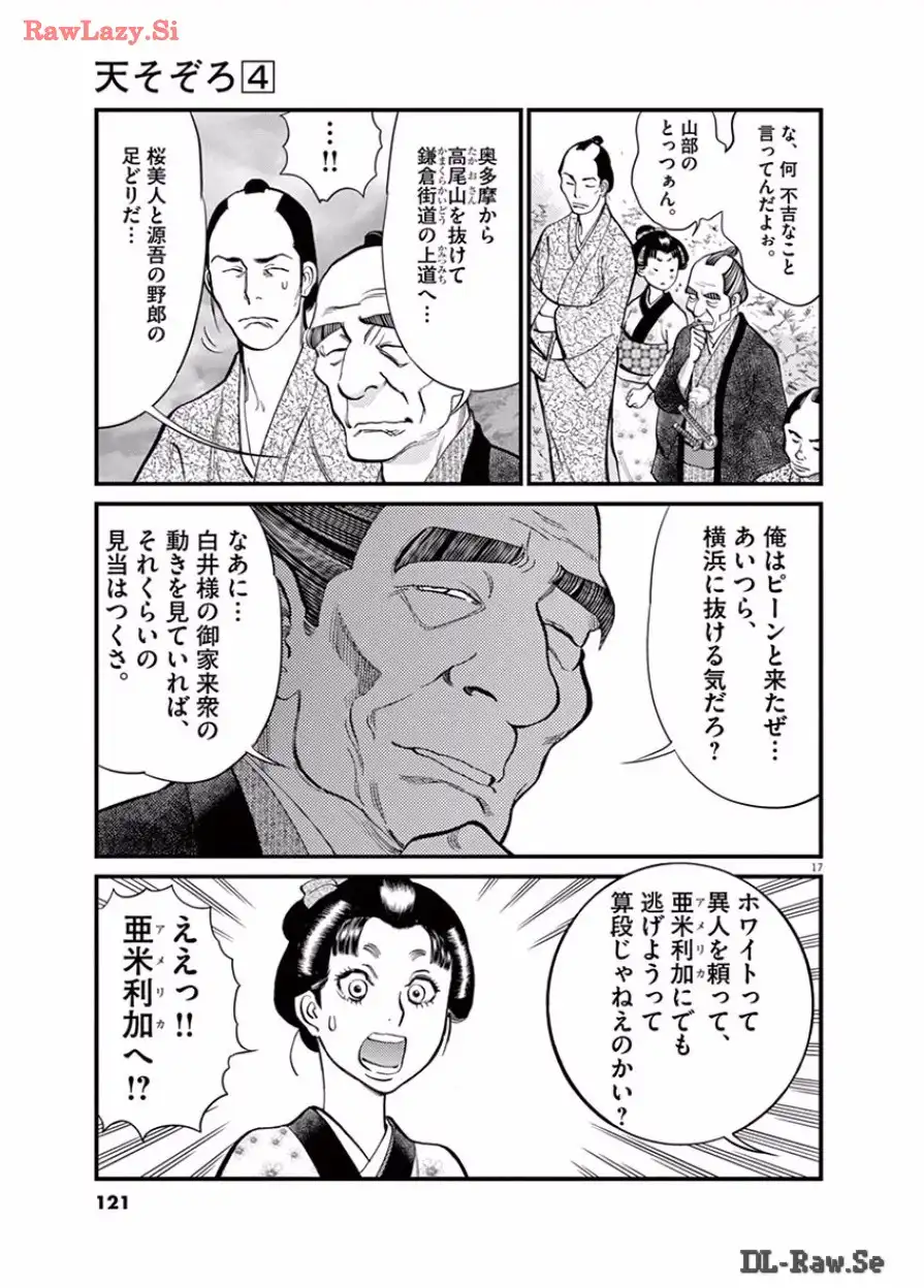 P17