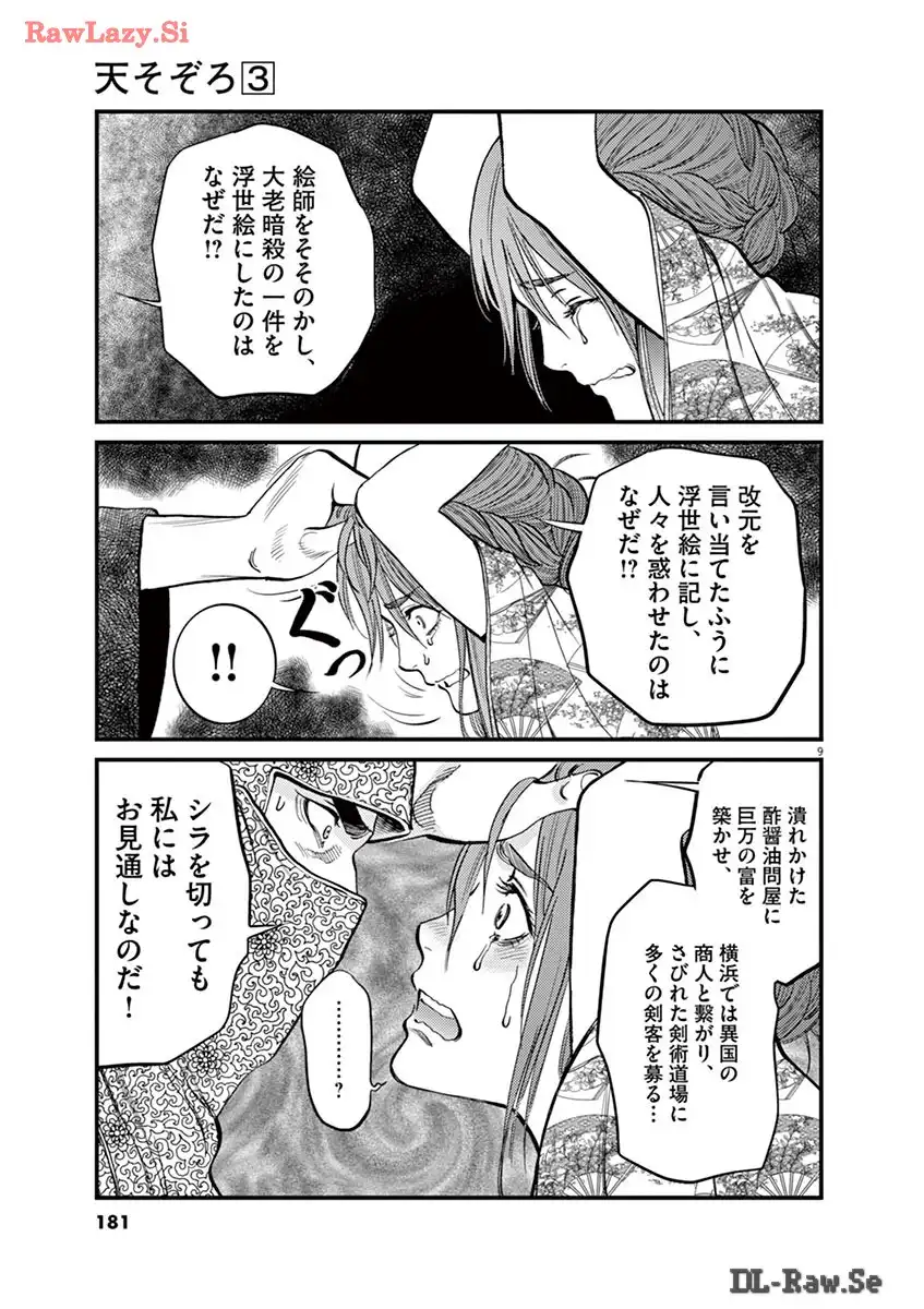 P9