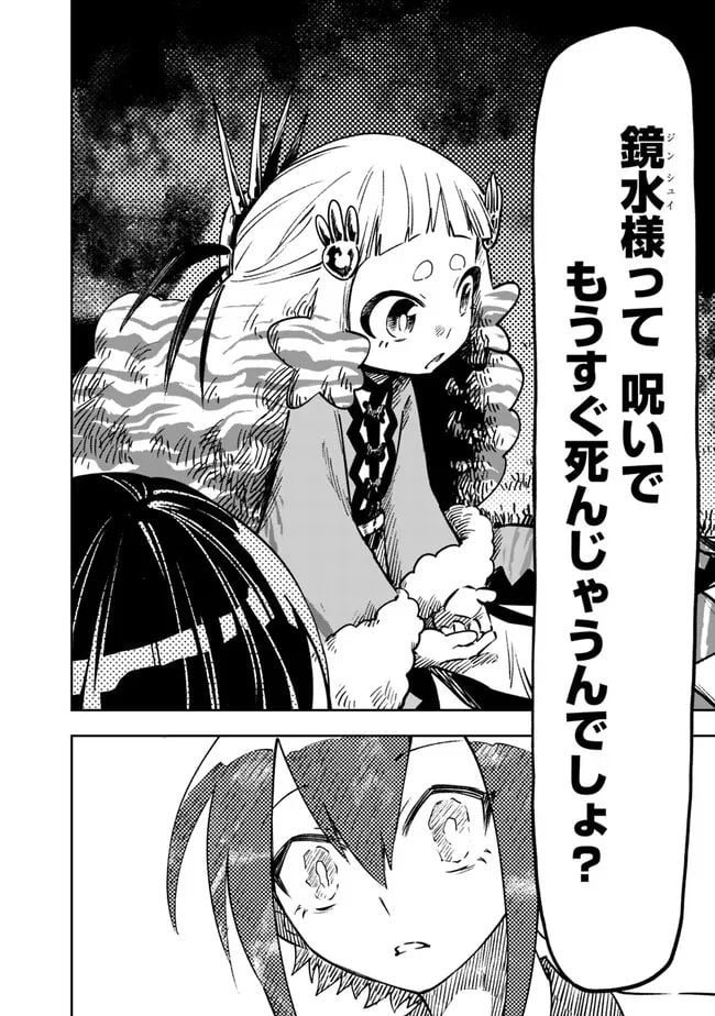 P22