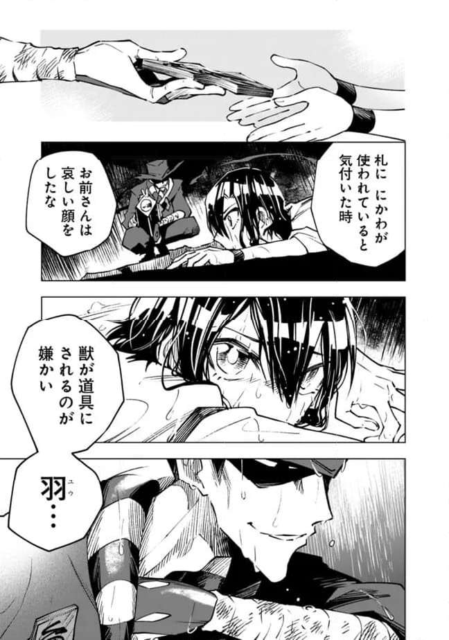 P13