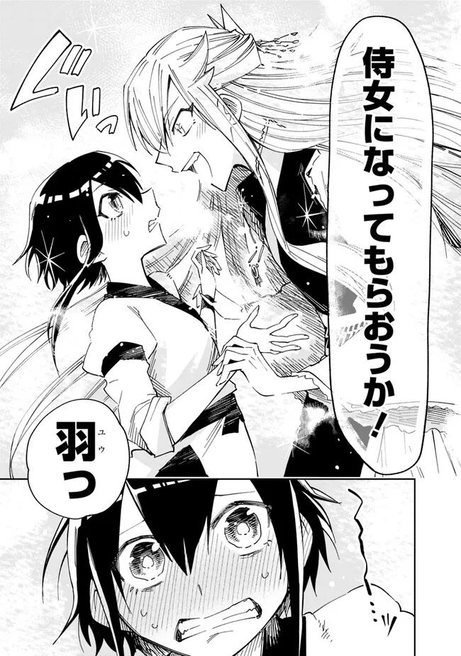 P29