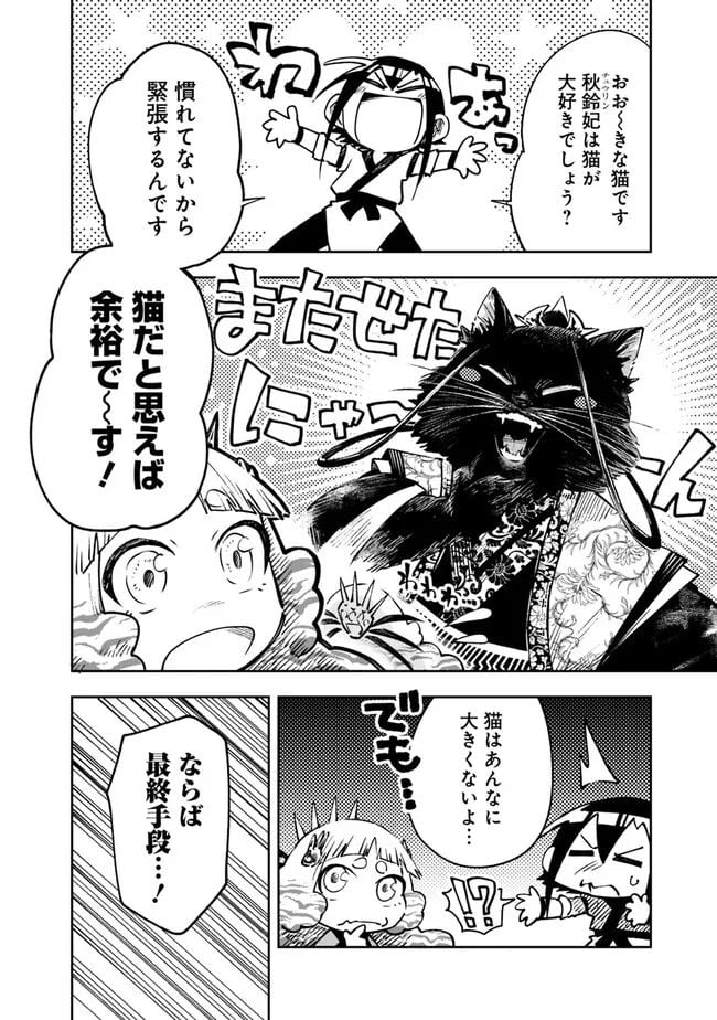 P22