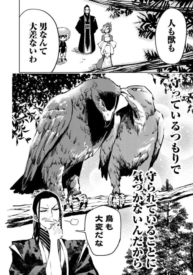 P16