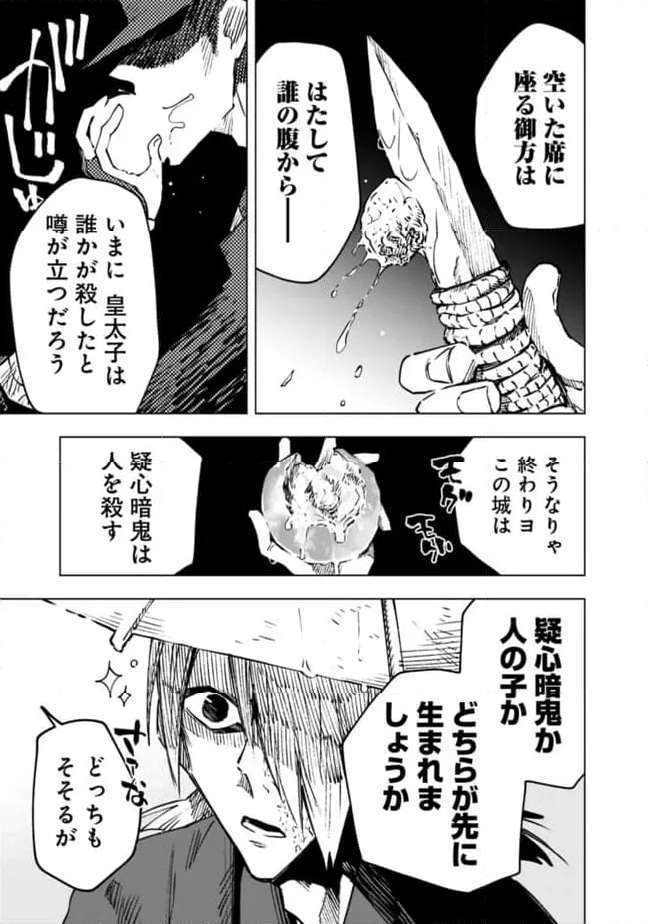 P19