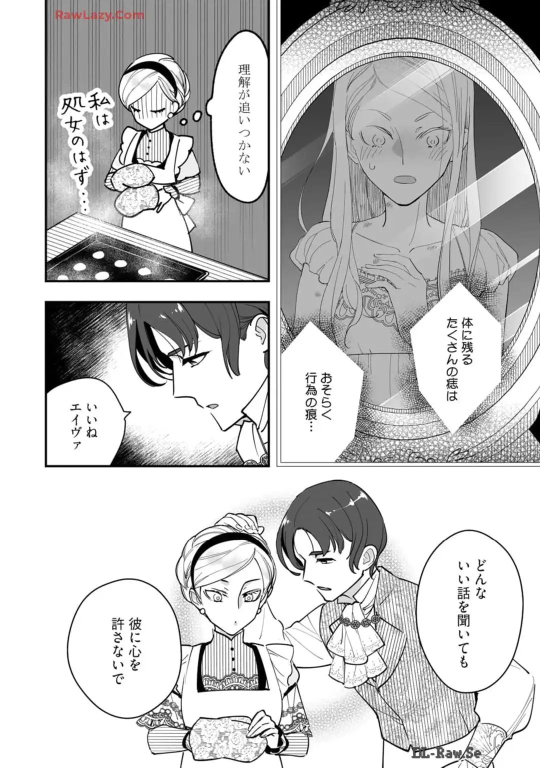 P12