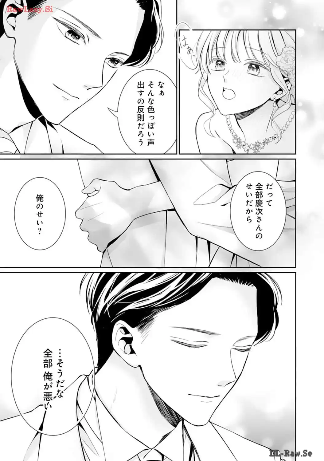 P49