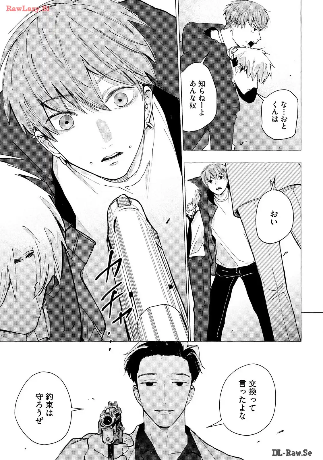 P25