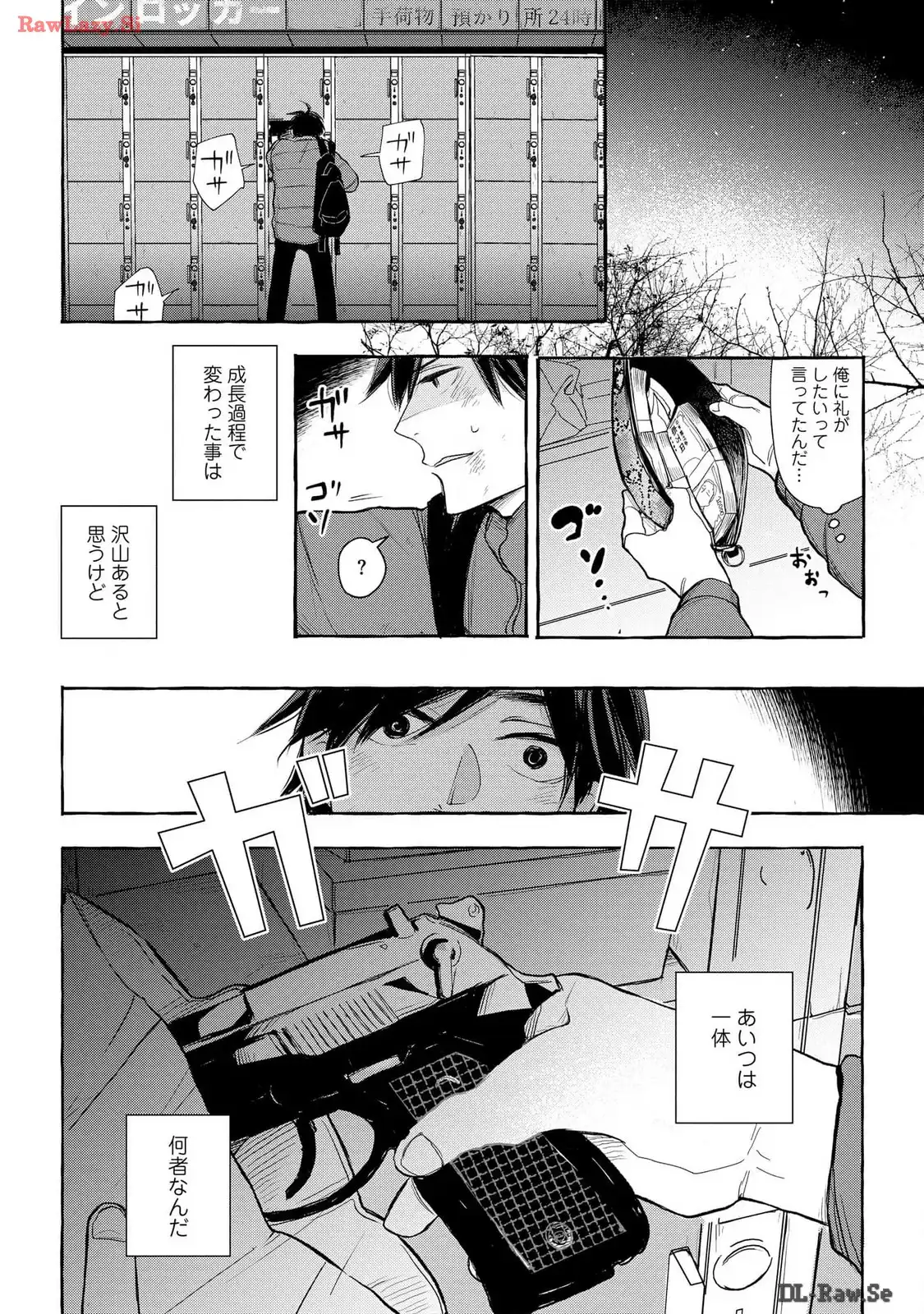 P38