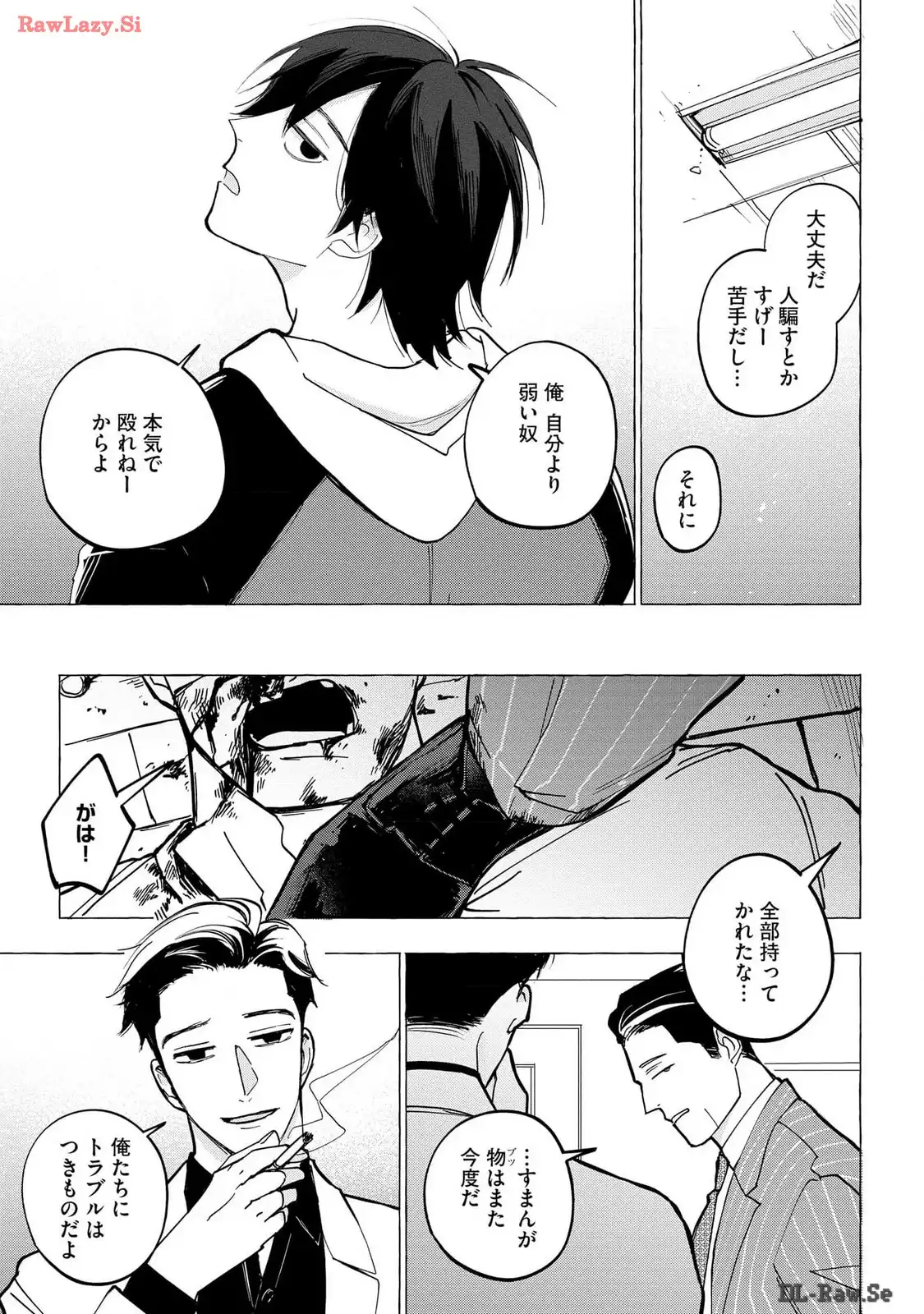 P39