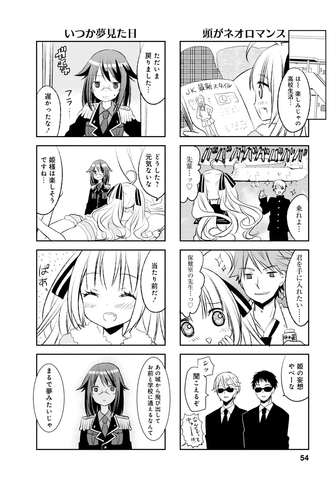 P6