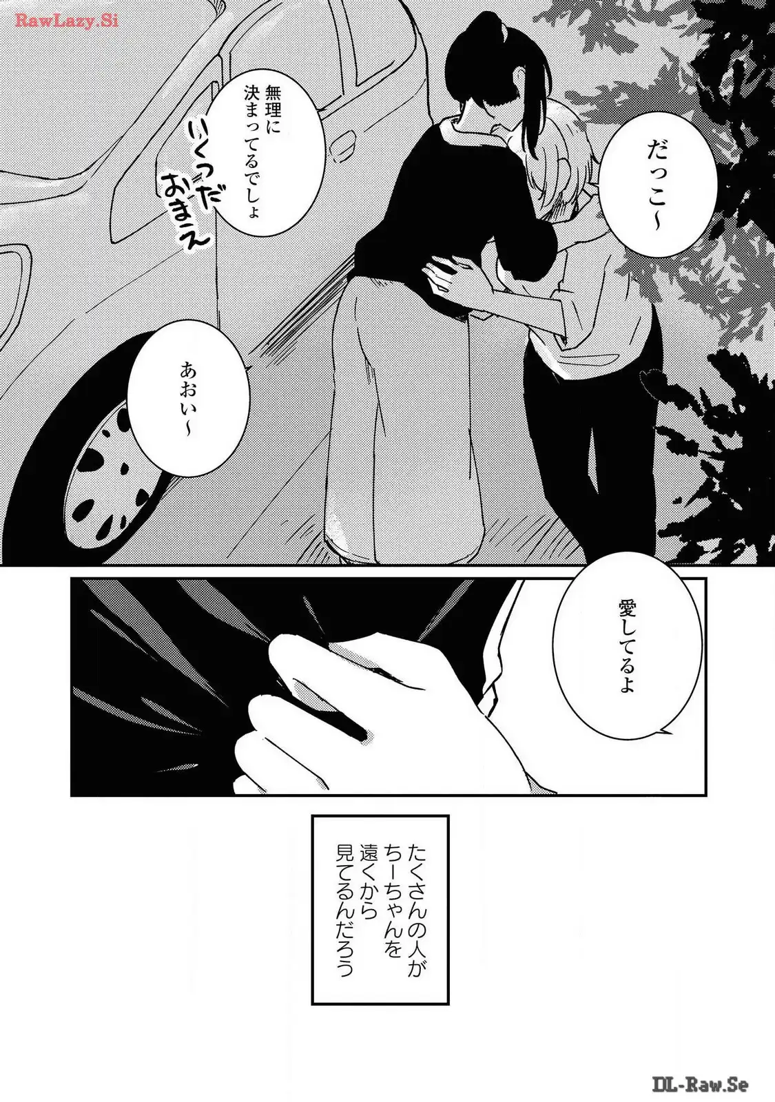 P25