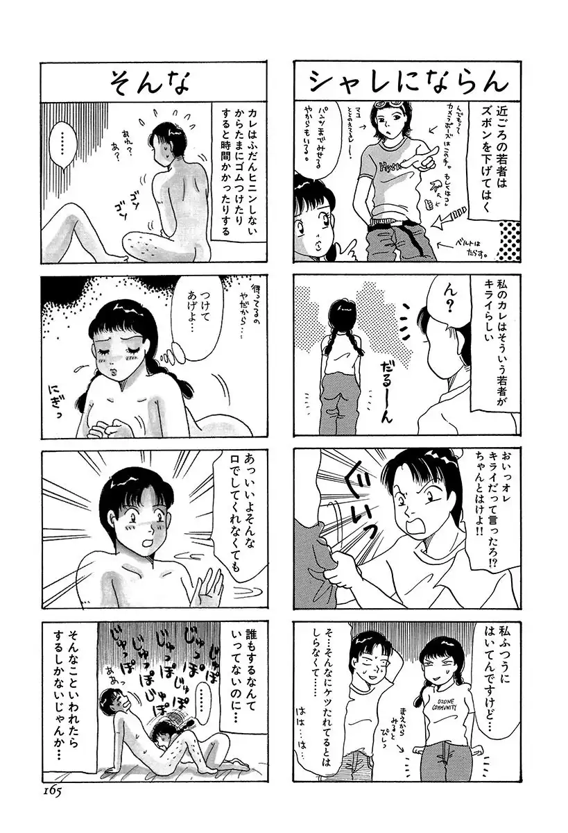 P44