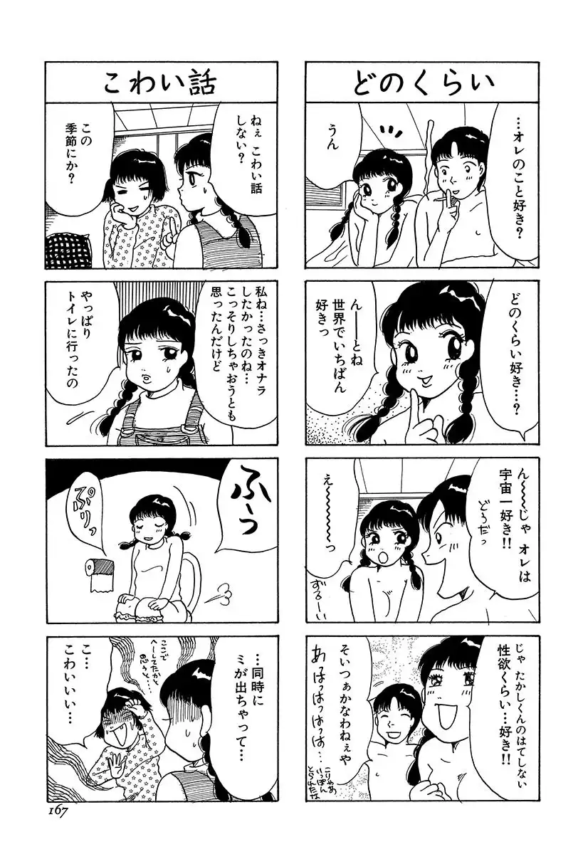 P46