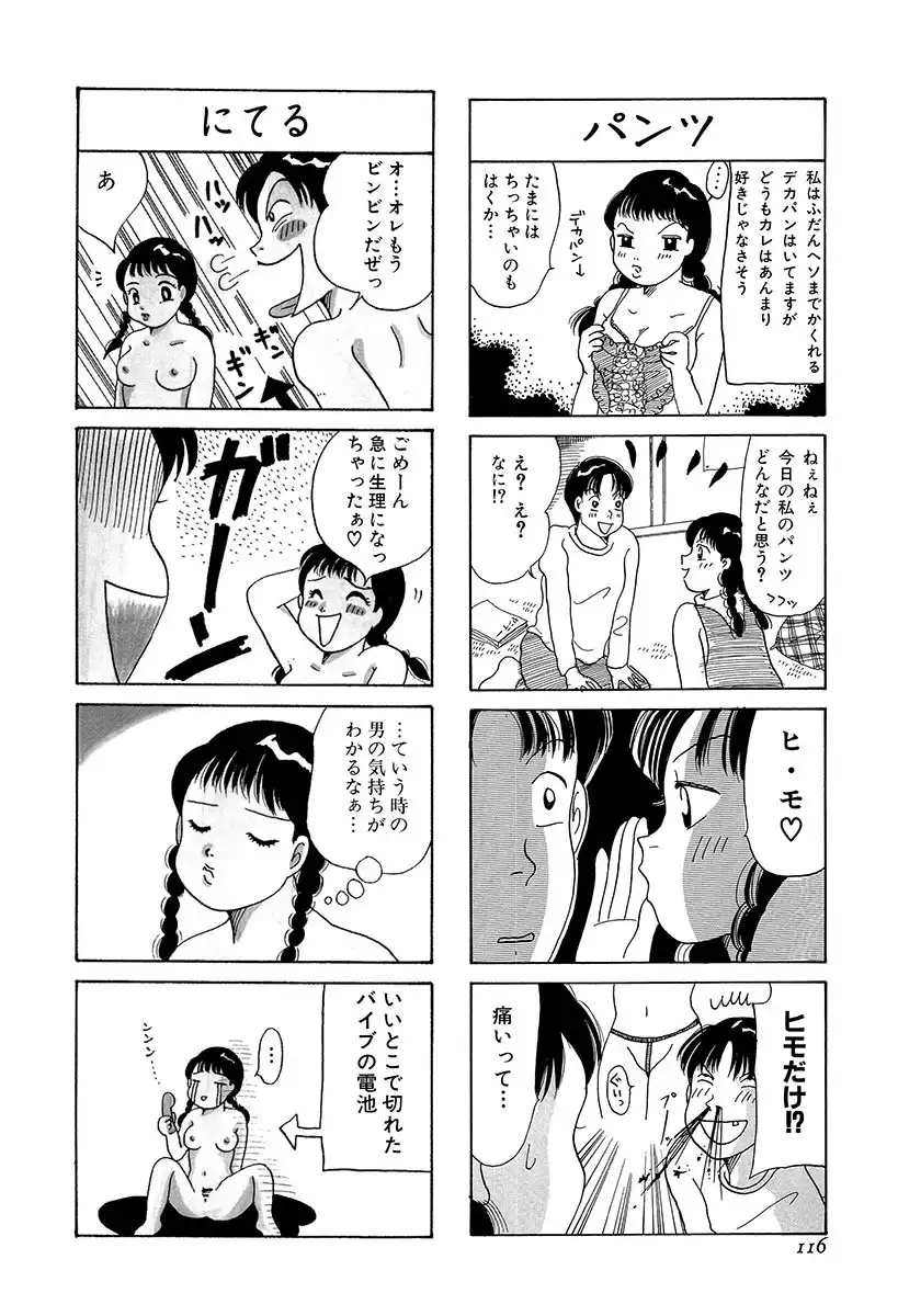 P44