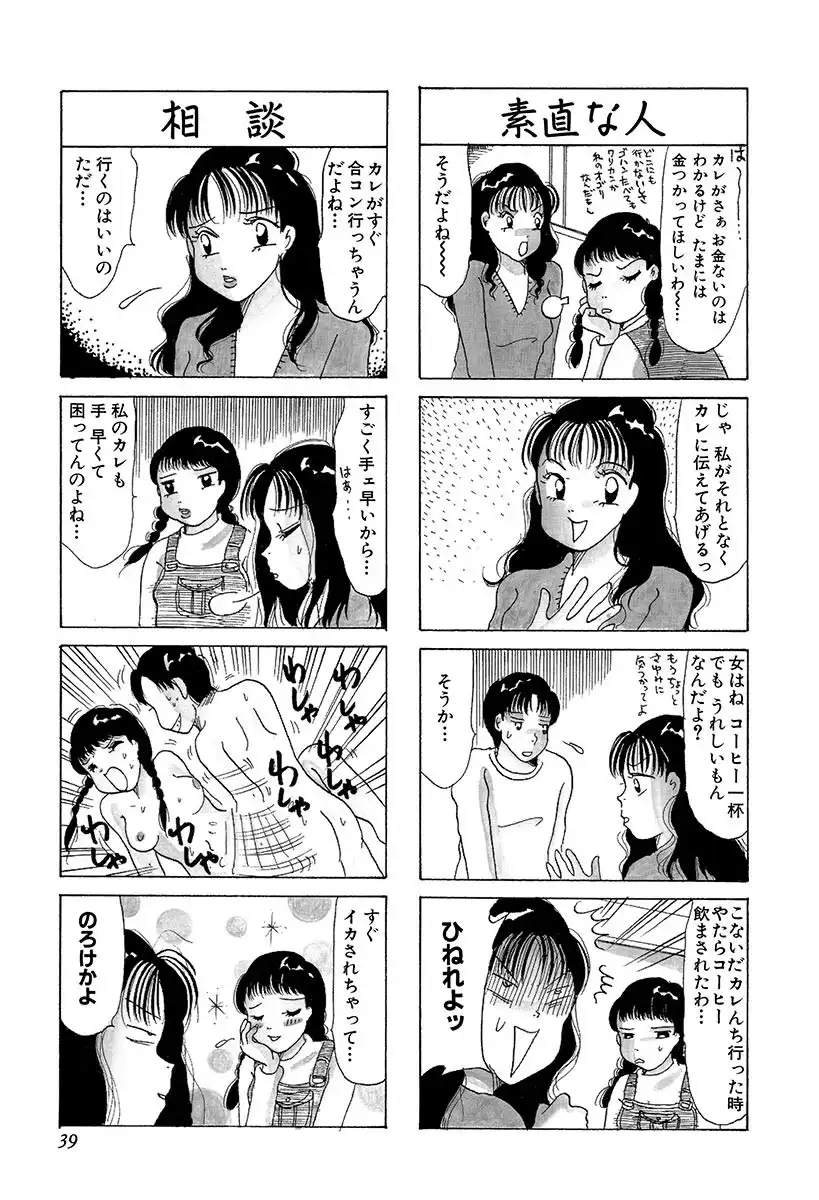 P34