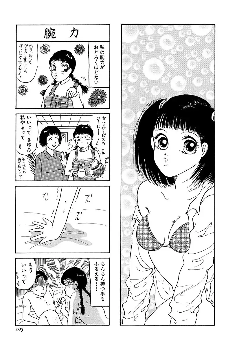 P33